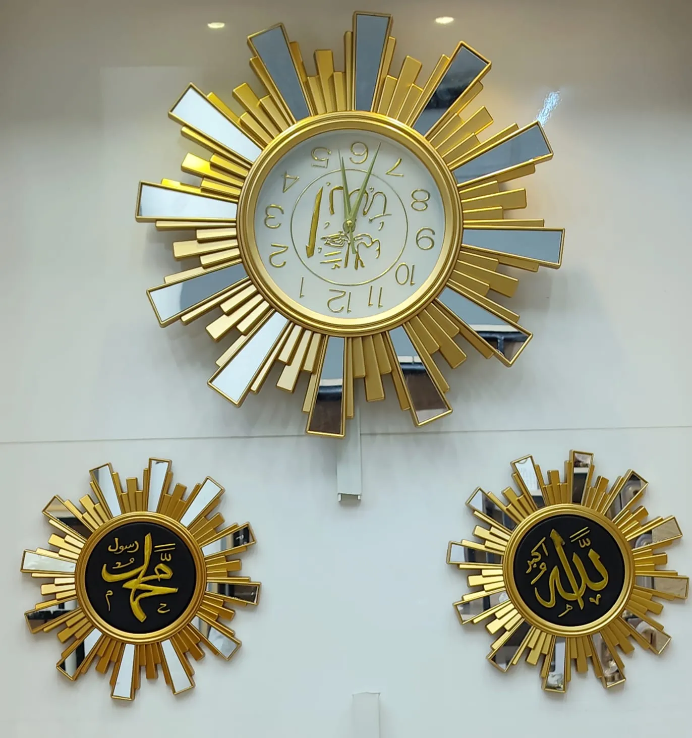 Horloge Murale Calligraphie Islamique Dorée – Décoration Luxe & Spiritualité - image 2